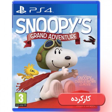 Snoopy'sGrand Adventure - R2 - PS4 - کارکرده